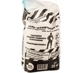 Техническая соль помол 3, мешок 20 кг Rockmelt 65387 