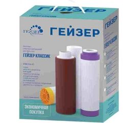 Комплект картриджей №2 к фильтрам Гейзер 3 «Элита» (для жесткой воды) Гейзер 50002 