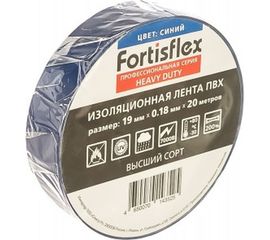 Изолента ПВХ FORTISFLEX Heavy Duty 19 ммх0.18 ммх20 м синяя 71239 