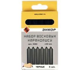 Набор восковых карандашей, чёрный, 6 шт. Энкор 3686 