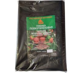 Пленка полиэтиленовая техническая черная (200 мкм; 3х10 м) SDM 1559 