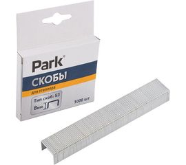 Скобы для степлера Park 053 8мм 1000 шт 009175 