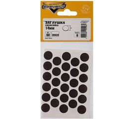 Заглушки самоклейки Element 14 мм, венге, 50 шт 237780 