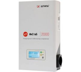 Однофазный инверторный стабилизатор 220 В, 2000 ВА Штиль ИнСтаб IS2000 