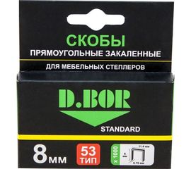 Скобы для степлера D.Bor STANDARD тип 53 8 мм 1000 шт. D-S1-053-08-1000 