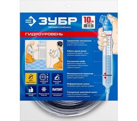 Гидроуровень со шкалой 10 м ЗУБР МАСТЕР 3482-08-10 