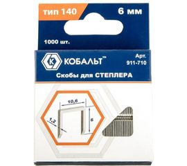 Скобы (1000 шт; 6 мм; Тип 140) для степлера КОБАЛЬТ 911-710 