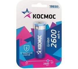 Аккумулятор Космос 18650 LI-ion 2600 mAh 1BL с защитой KOC18650Li-ion26PBL1 