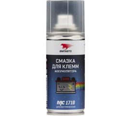 Смазка для клемм аккумулятора ВМПАВТО МС 1710, 140мл флакон аэрозольный 8002 