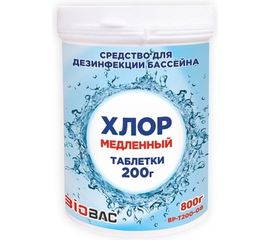 Медленный хлор БиоБак таблетки 200 г BP-T200-08 