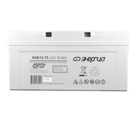 Аккумулятор Энергия АКБ 12-75 Е0201-0021 