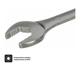 Комбинированный ключ 32 мм Inforce 06-05-29 