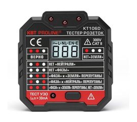 Тестер розеток и УЗО КВТ KT 106D PROLINE 79136 