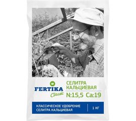 Минеральное удобрение Fertika Селитра кальциевая 1 кг 4620005610248 