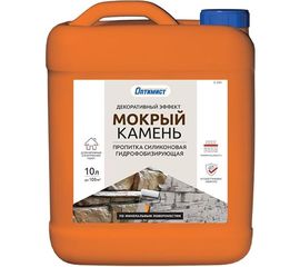 Силиконовая гидрофобизирующая пропитка Оптимист Мокрый камень С404 10 л OPL015 