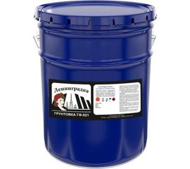 Грунтовка по металлу Ленинградка ГФ 021 25 кг серый УТ000008036 