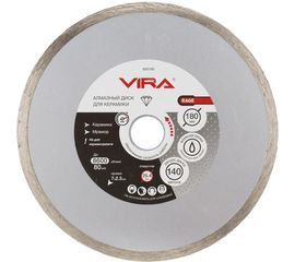 Диск алмазный по керамике HQ RAGE 180 мм VIRA 600180 