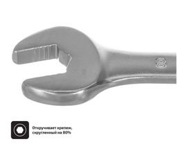 Комбинированный ключ 8 мм Inforce 06-05-10 