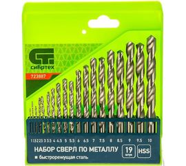 Набор сверл по металлу (1-10 мм; 19 шт.) СИБРТЕХ 723887 