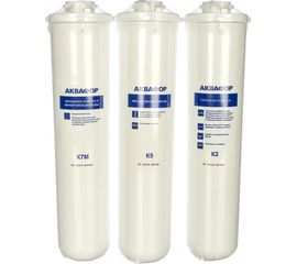 Комплект модулей сменных фильтрующих Аквафор К5-К2-К7М 