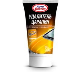 Удалитель царапин AUTODOCTOR туба, 50 мл AD5001 