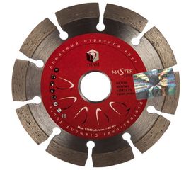 Отрезной круг по бетону Master Line (125х2,2х10х22,2 мм) Diam 000581 