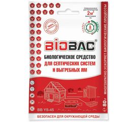 Средство для выгребных ям и септиков 80 гр BIOBAC BB-YS 45 