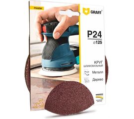 Круг шлифовальный самозацепляющийся (5 шт; 125 мм; P24) GRAFF 13612524 