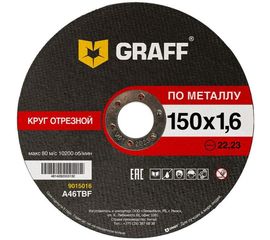 Круг отрезной по металлу (150x1.6x22.23 мм) GRAFF 9015016 
