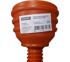 Воронка для технических жидкостей 100 мм, носик 220 мм, ПВД+ПНД Gigant GT-53722 
