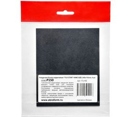 Наждачная бумага водостойкая FUJI Star HAND SIZE 140x115мм, P150, 4 шт. FJ-HS-P150 
