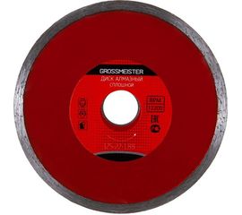 Диск алмазный сплошной 125х22х1.88 мм GROSSMEISTER 011006002 