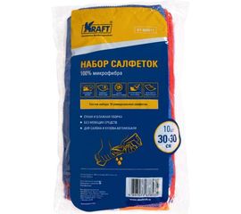 Набор салфеток из микрофибры KRAFT 10 шт., 30x30 см KT 860611 