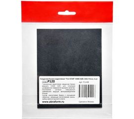 Наждачная бумага водостойкая FUJI Star HAND SIZE 140x115мм, P120, 4 шт. FJ-HS-P120 