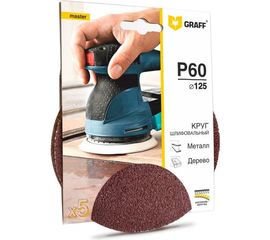 Круг шлифовальный самозацепляющийся (5 шт; 125 мм; P60) GRAFF 13612560 