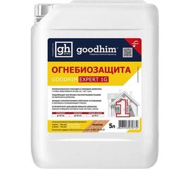 Огнебиозащита GOODHIM 1 группы высшая EXPERT 1G бесцветная 5 л 70774 
