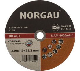 Диск отрезной Inox 230х1.9х22.2 мм NORGAU 083305230 