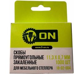 Скоба закаленная (1000 шт; 6х11.3х0.7 мм) для мебельного степлера ON 18-02-001 