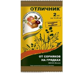 Средство от сорняков Зеленая Аптека Садовода Отличник 2 мл 4601976001747 
