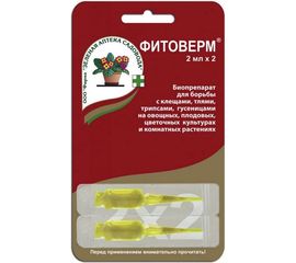 Биопрепарат от клещей и насекомых-вредителей Зеленая Аптека Садовода Фитоверм 2х2 мл 4601976000191 