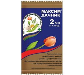 Протравливатель от гнили Зеленая Аптека Садовода Максим Дачник 2 мл 4601976001624 