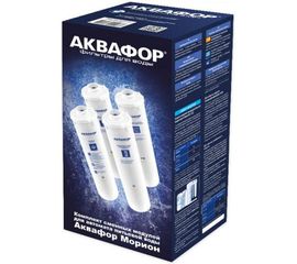 Комплект модулей сменных фильтрующих Аквафор К5-К2-КО-50S-К7М 