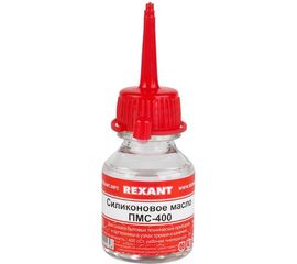 Силиконовое масло ПМС-400 (15 мл) REXANT 09-3905 