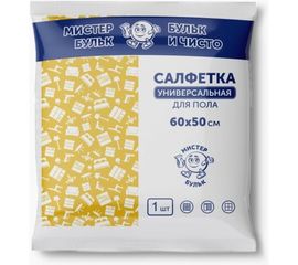 Универсальная салфетка Мистер Бульк для пола, 1 шт., 60х50 см СХ 003 