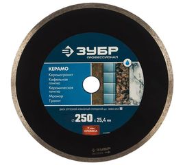 Диск алмазный отрезной сплошной КЕРАМО-25 ПРОФЕССИОНАЛ (250х25.4 мм) Зубр 36655-250_z02 