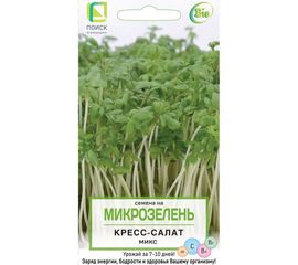 Семена Поиск Микрозелень Кресс-салат Микс 5 г 4601887379515 