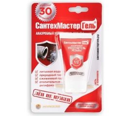 Гель Сантехмастер Красный, тюбик 15 г, блистер 04021 