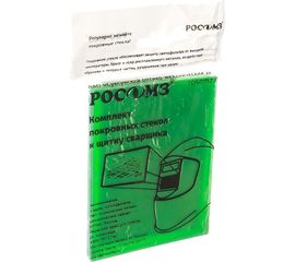 Комплект подложек 110х90 к щитку сварщика РОСОМЗ 00207 