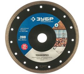 Диск алмазный отрезной сплошной ультратонкий ТОНКОРЕЗ Профессионал (200х25.4/22.2 мм) ЗУБР 36659-200_z01 