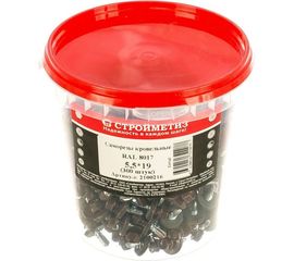 Кровельный саморез Стройметиз 5,5х19 темно-коричневый RAL 8017 уп. 300 шт. 2100216 